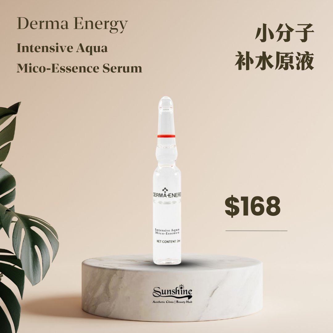 Intensive Aqua Mico-Essence Serum 小分子补水原液