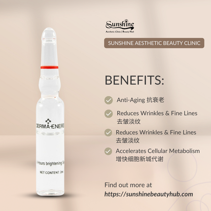 Reserve Aging Glow Active Serum 抗皱紧致原液